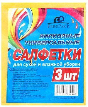 Вискозные салфетки 3 штуки ТМ "FreePack" 3-2801 фото