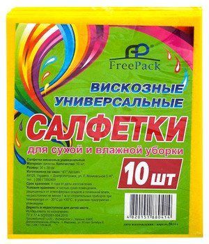 Вискозные салфетки 10 штук ТМ "FreePack" 3-2803 фото